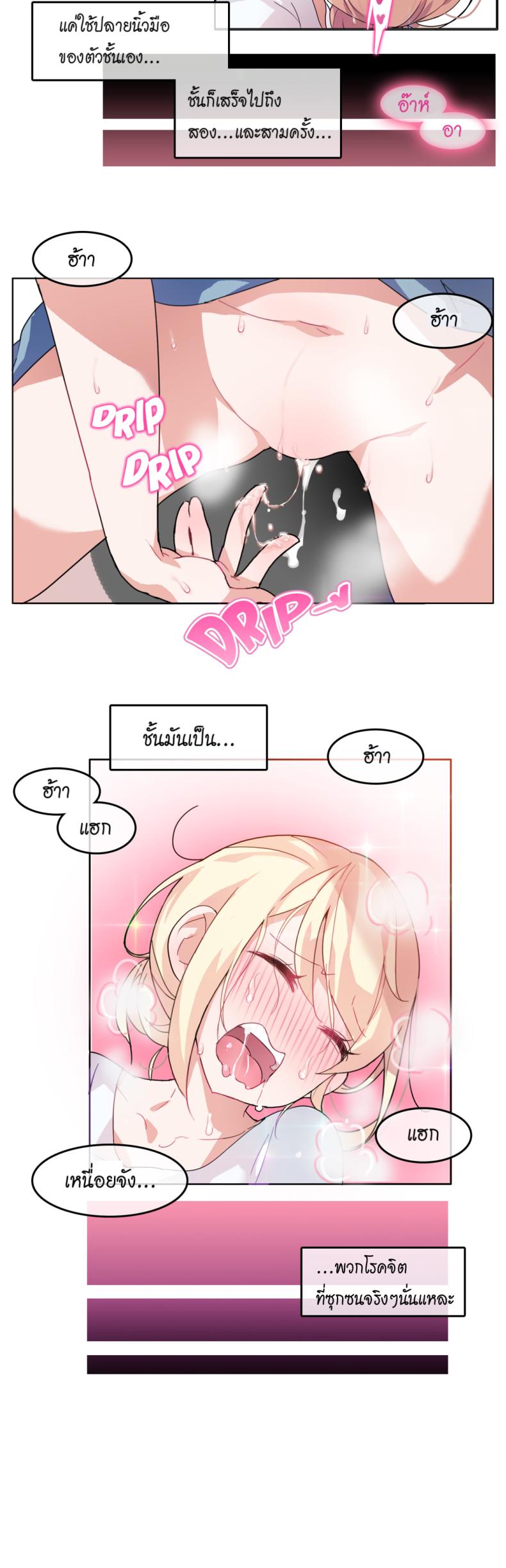 page-13