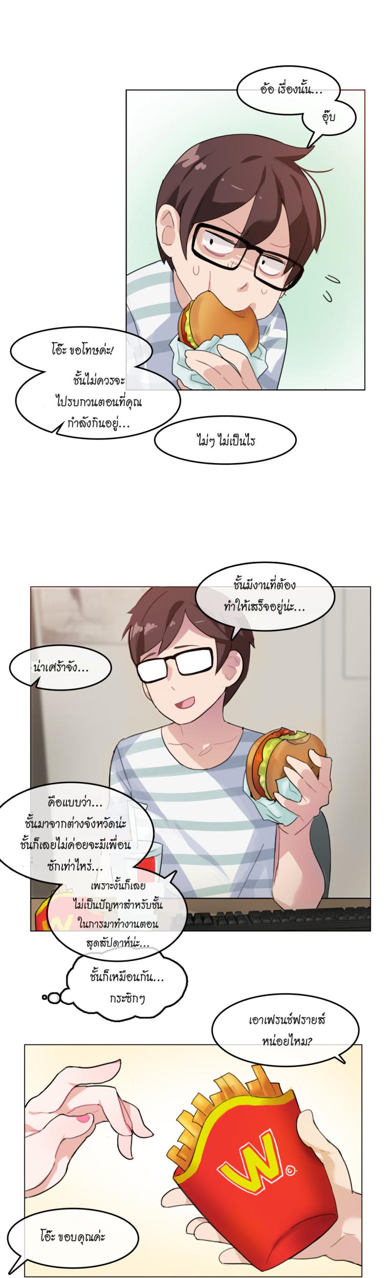 page-17