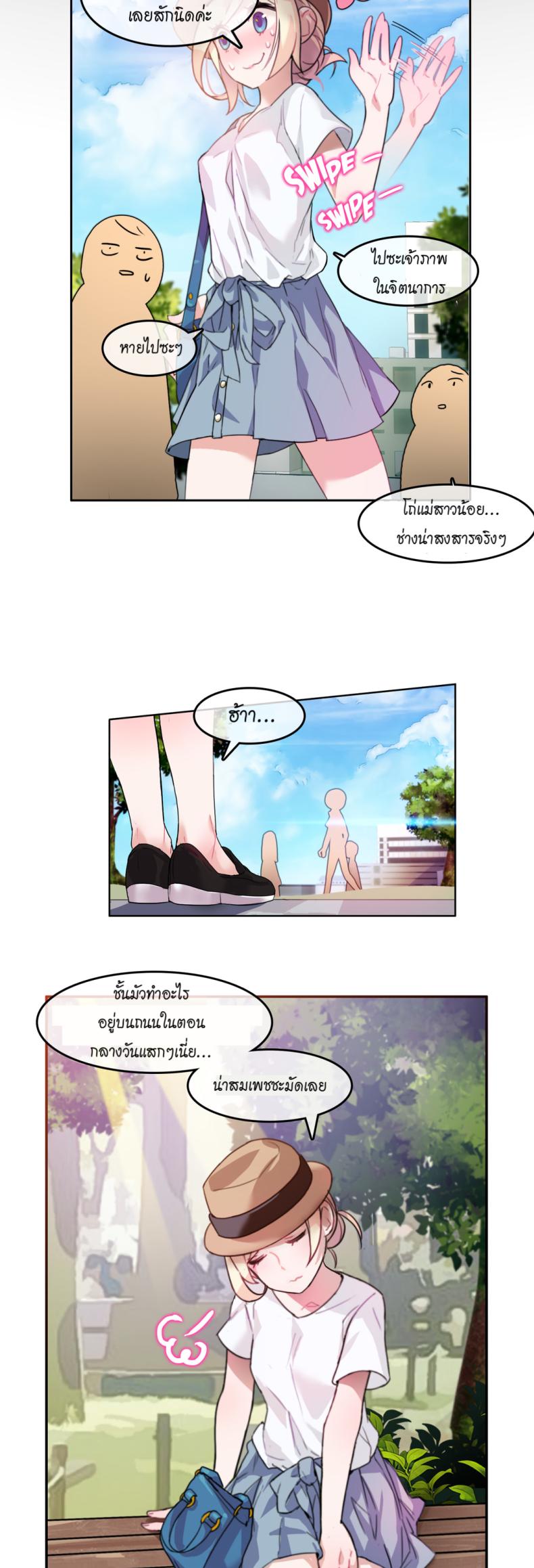 page-5