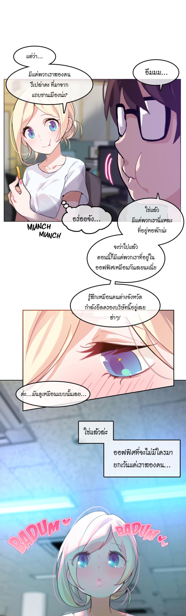page-18