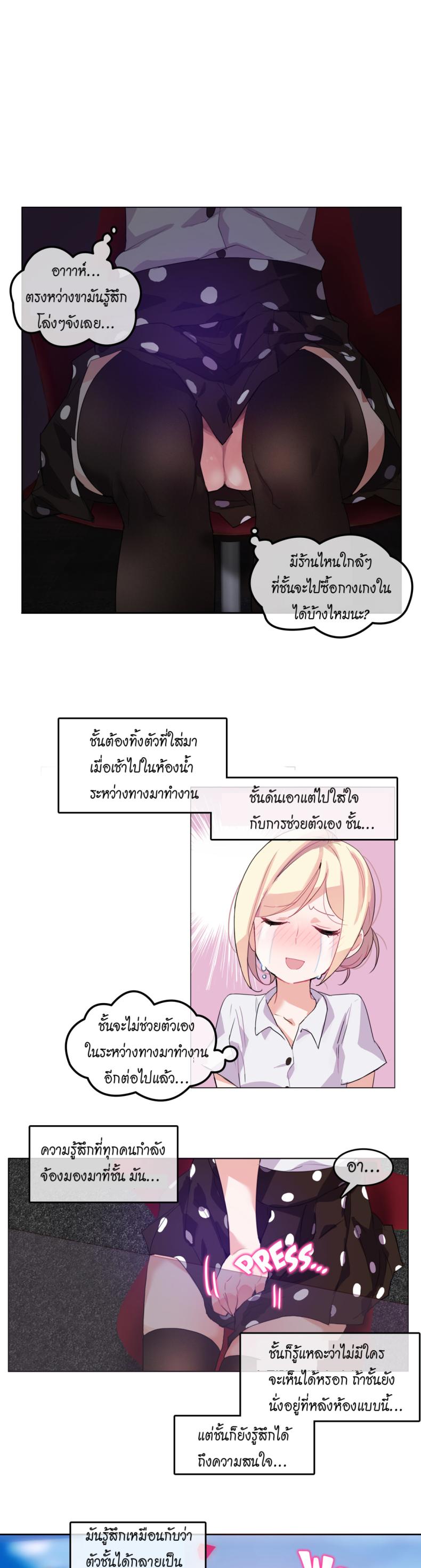 page-2