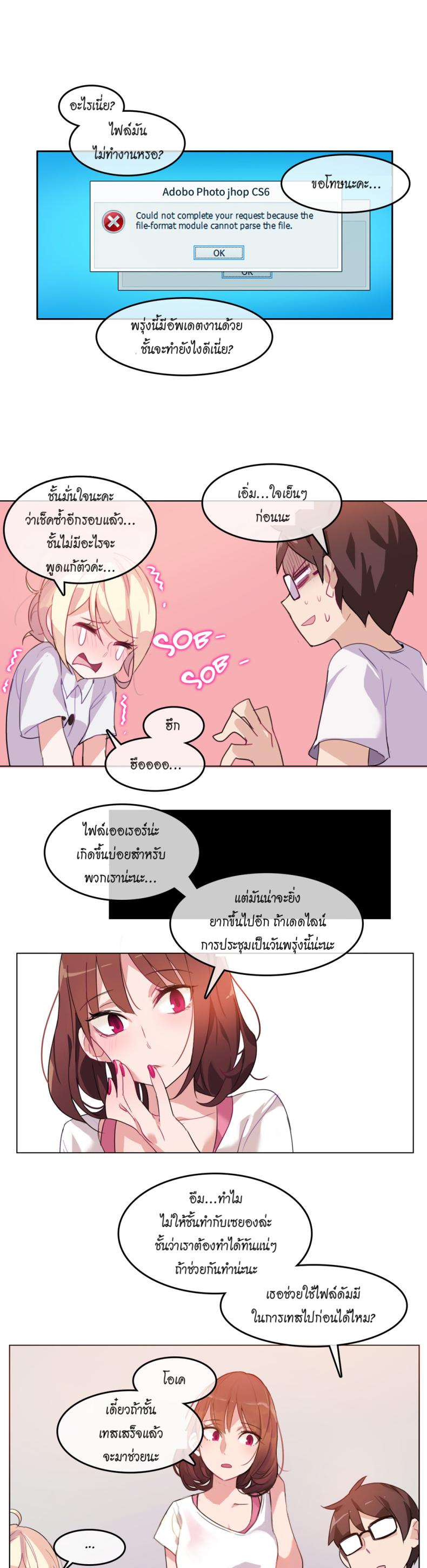 page-14