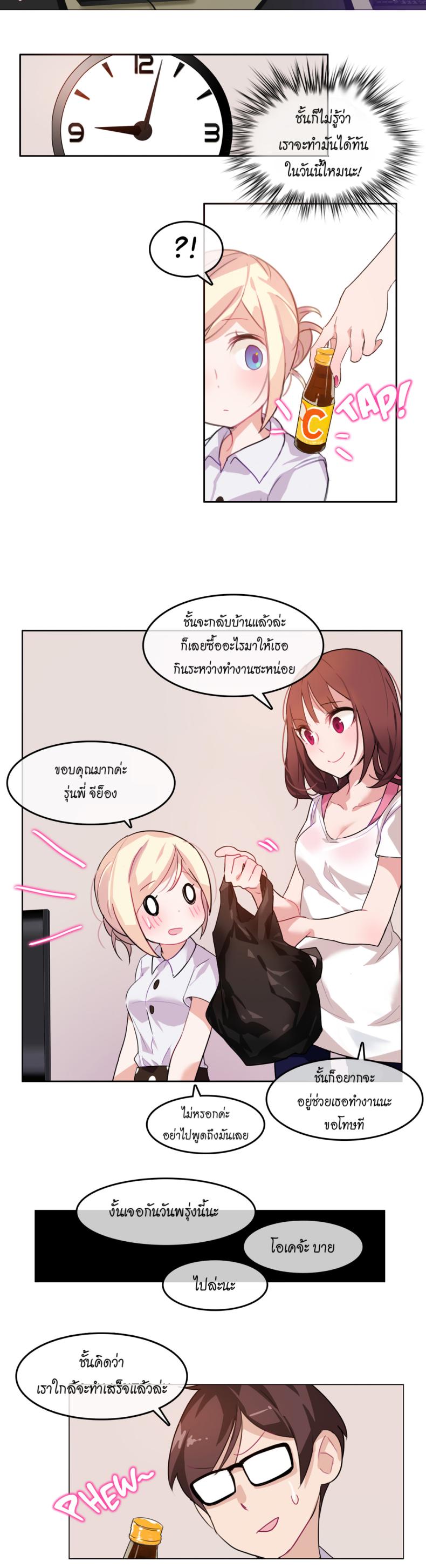 page-16