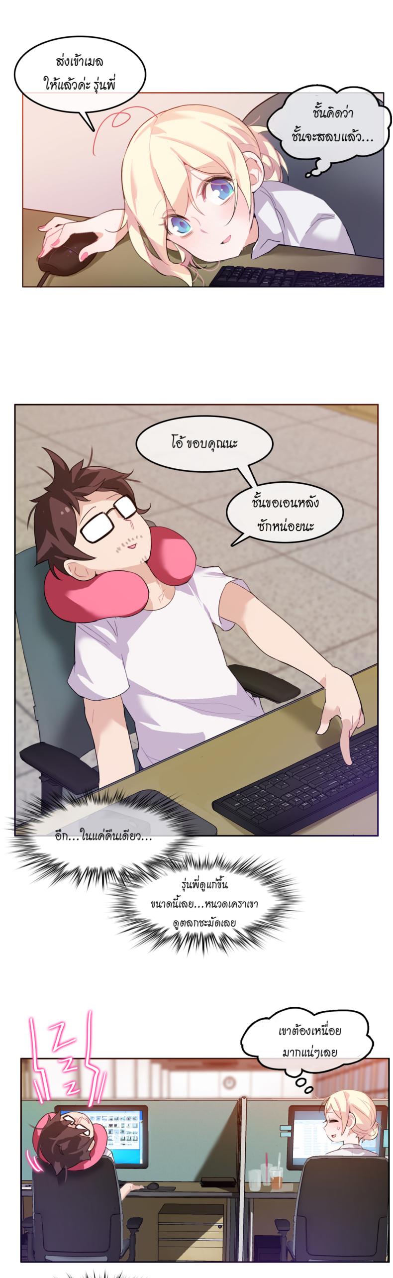 page-19