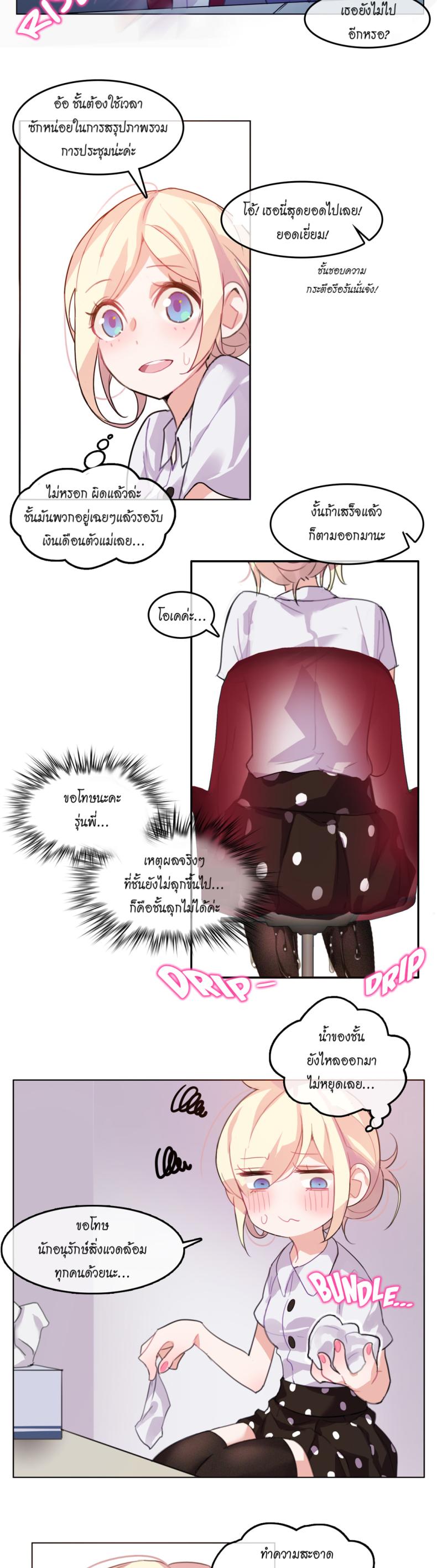 page-11