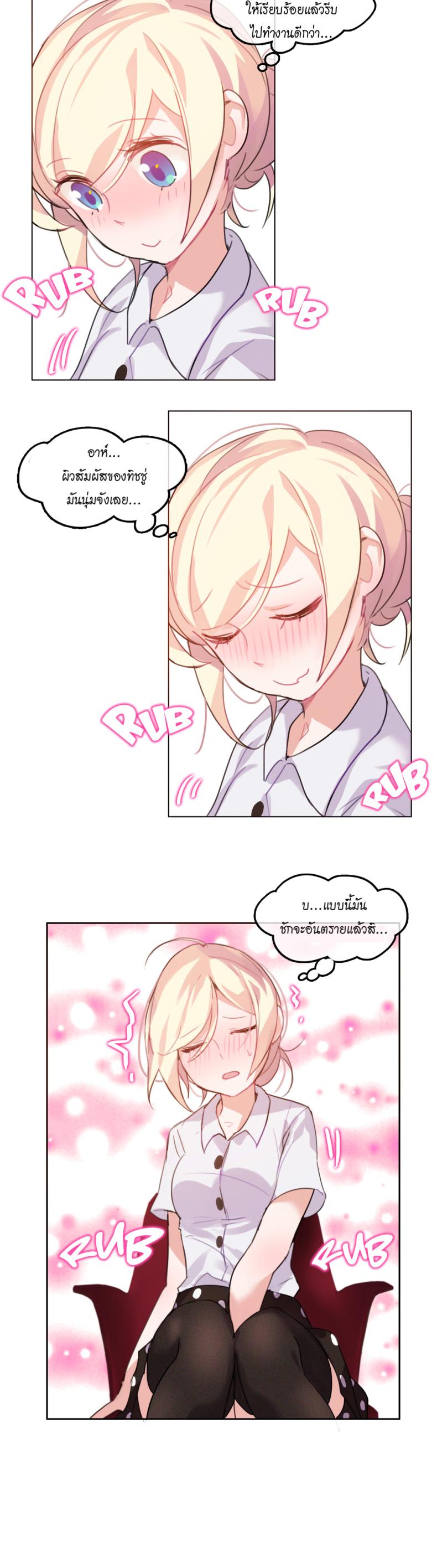 page-12