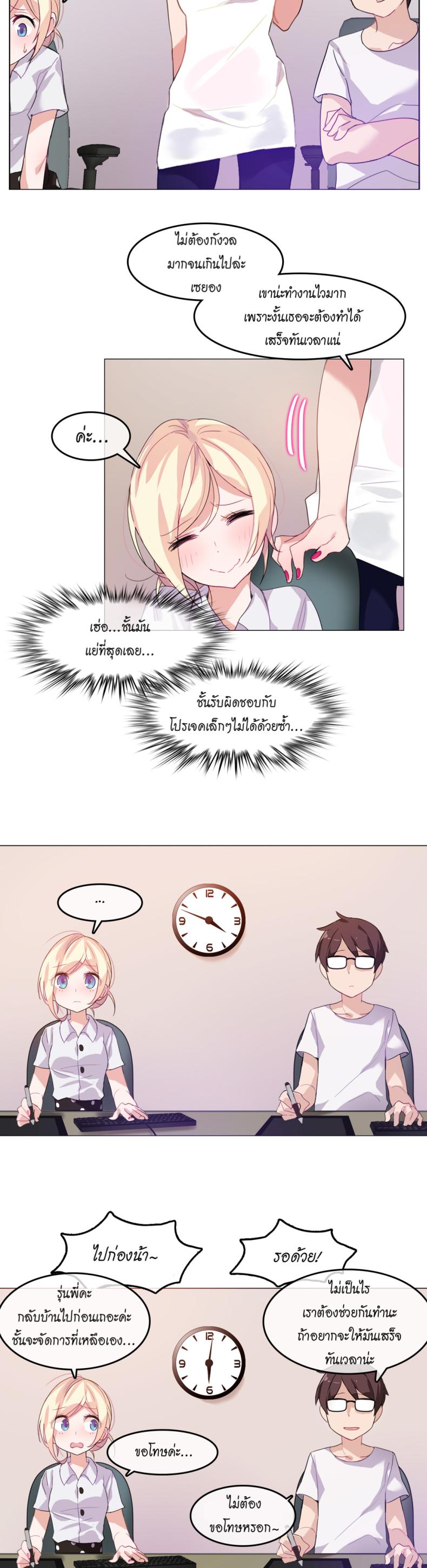 page-15