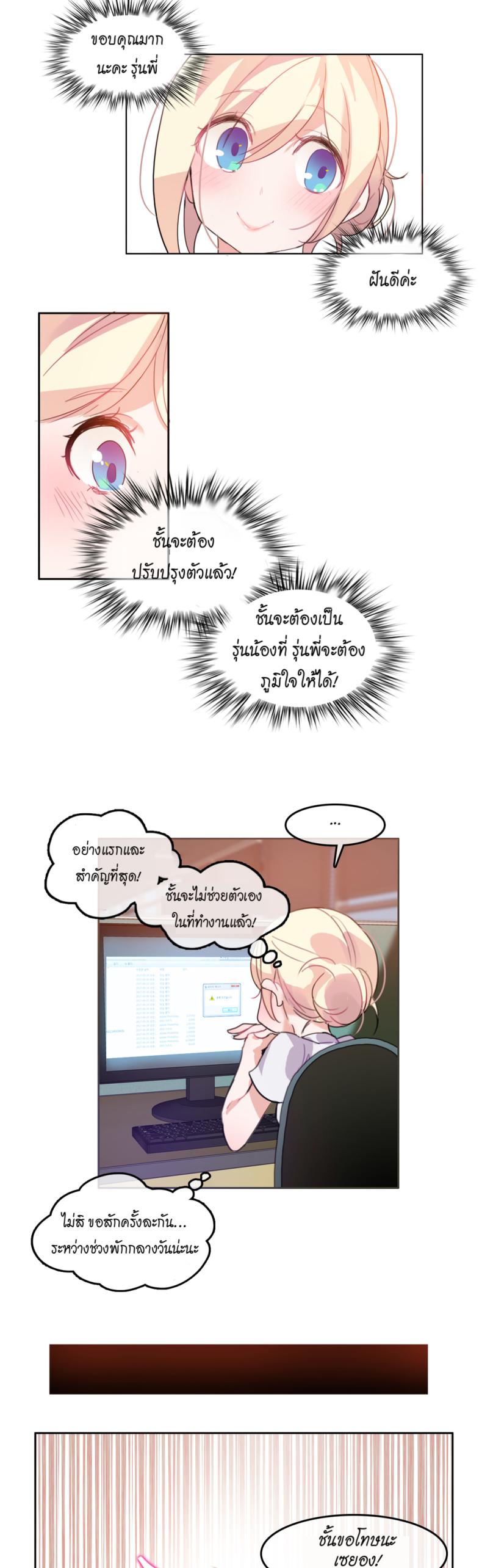 page-20