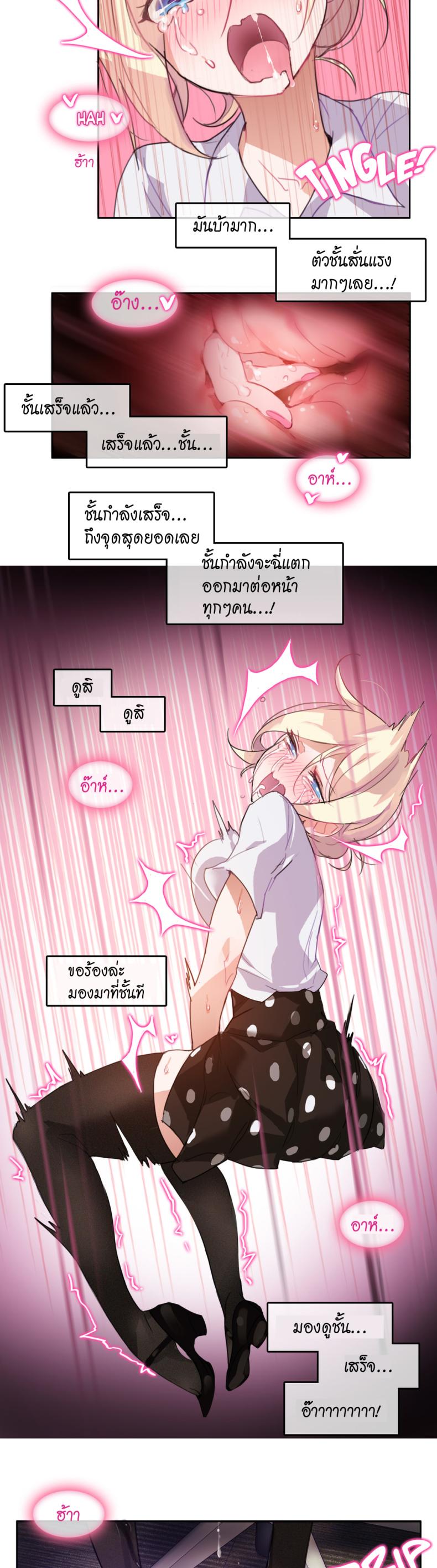 page-9