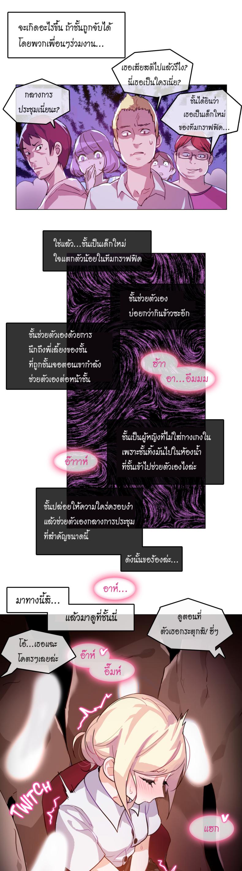 page-7