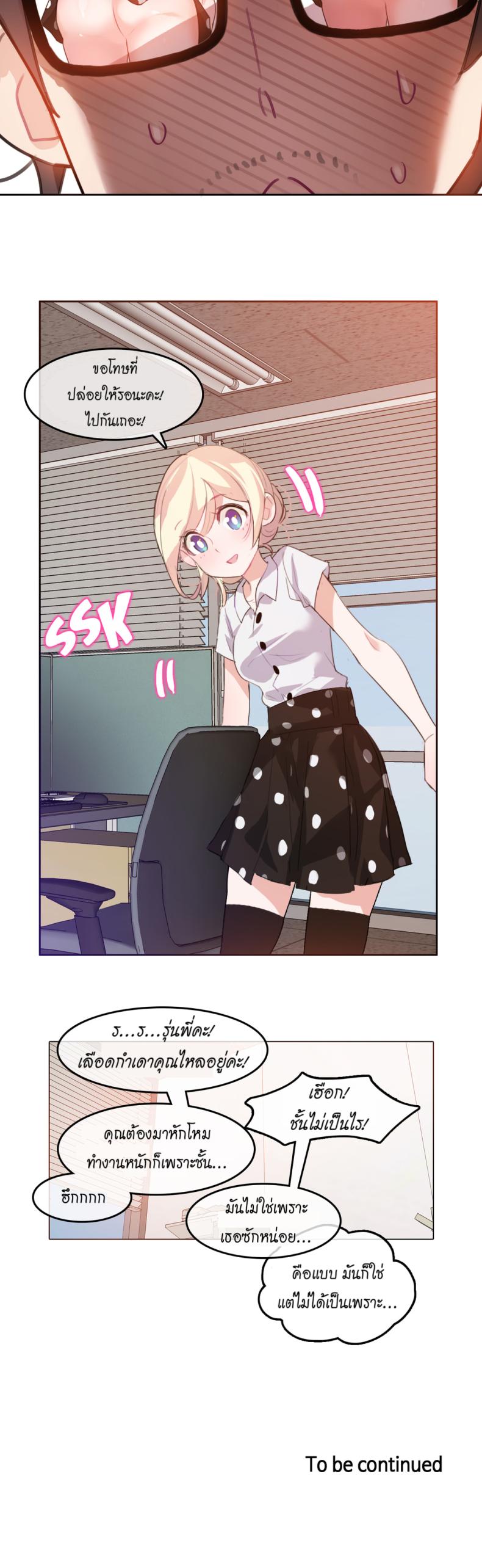 page-23