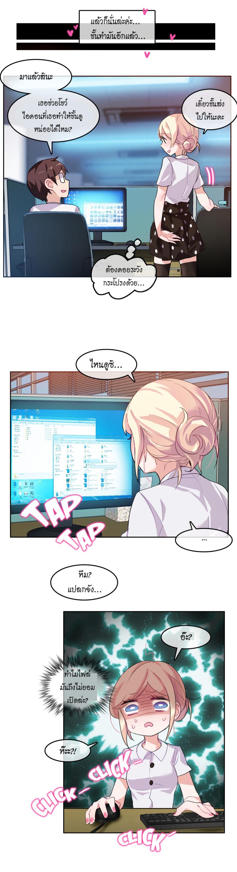 page-13