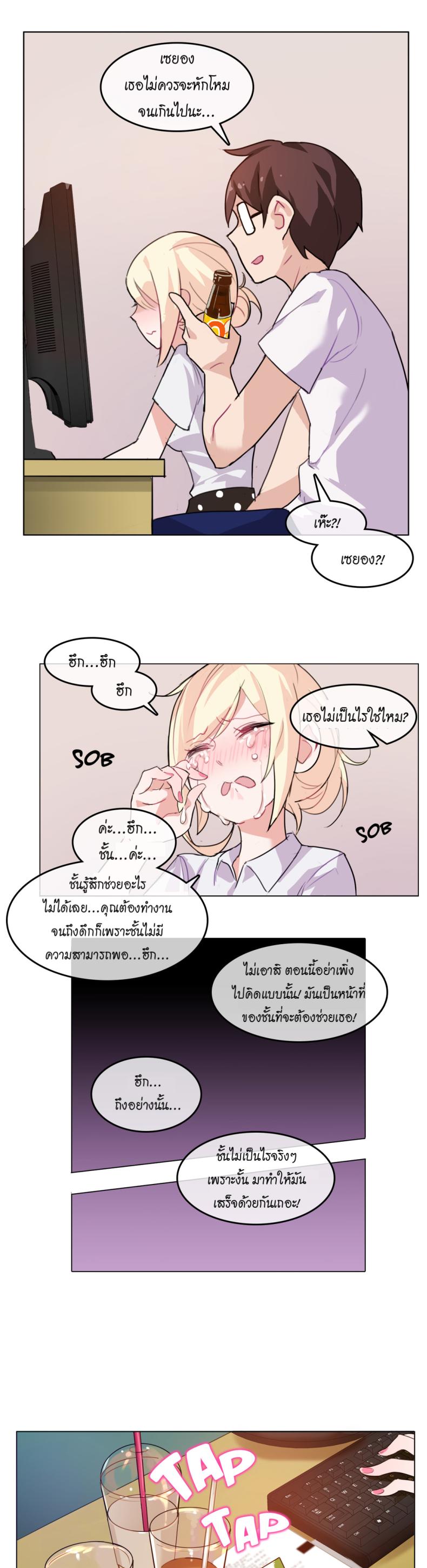 page-17