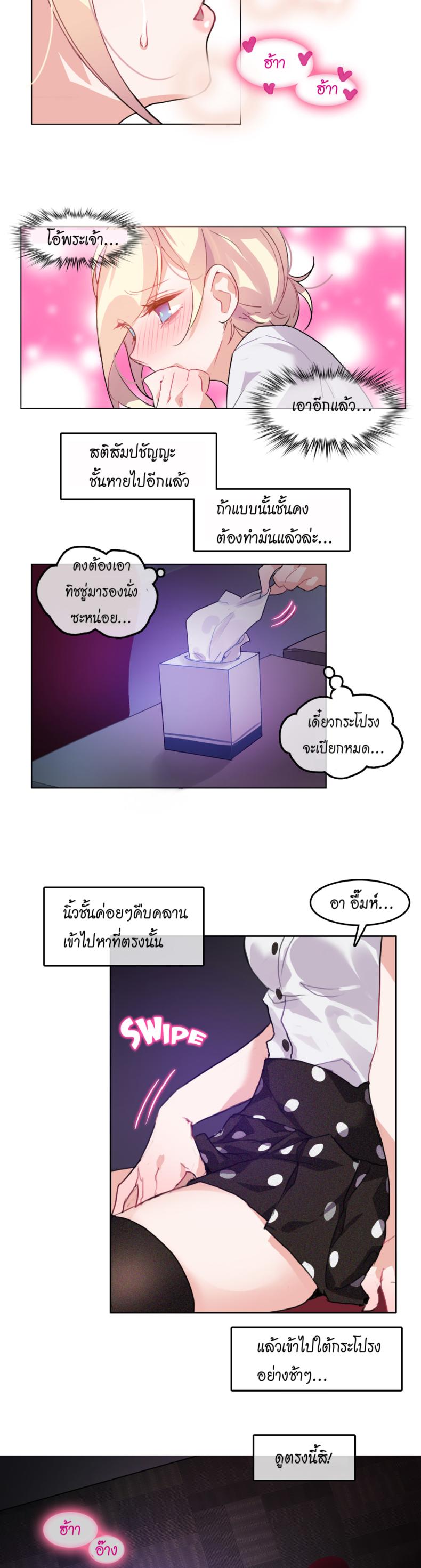 page-5