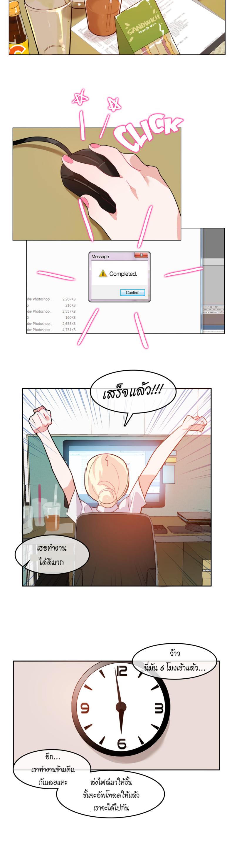 page-18