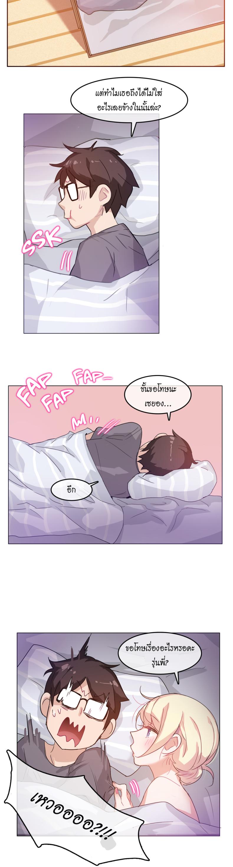 page-2