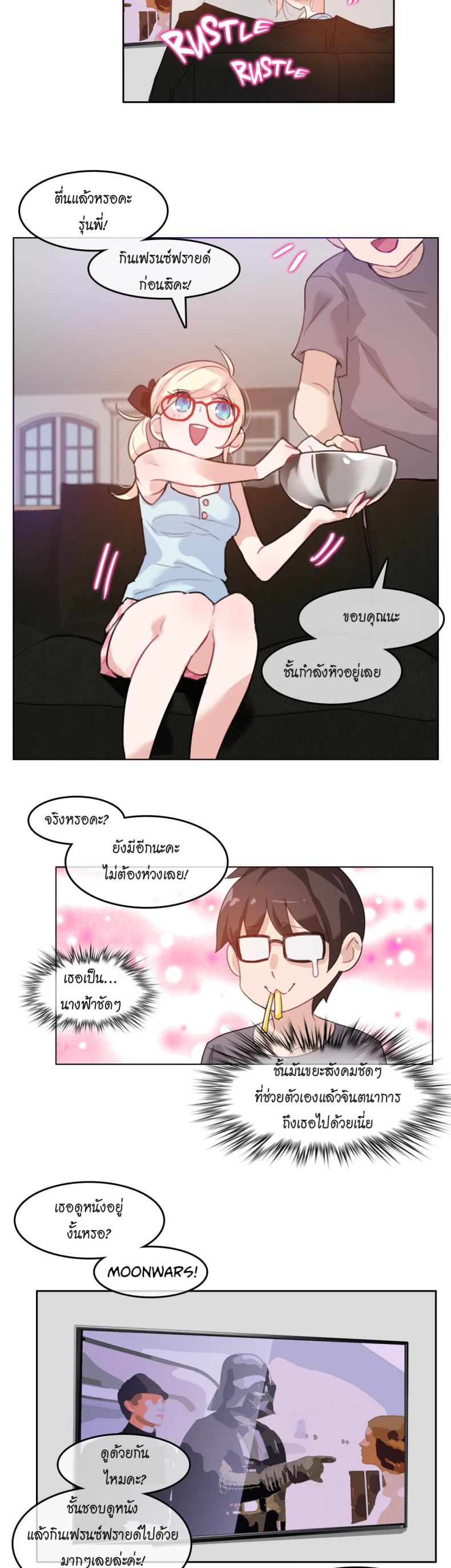 page-14