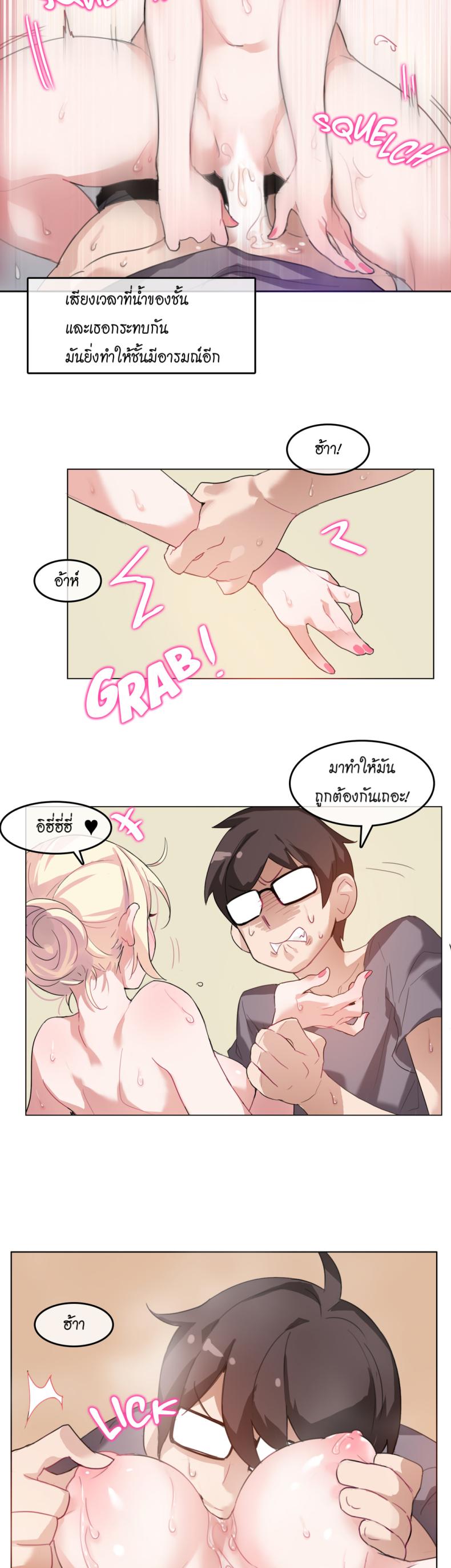 page-10