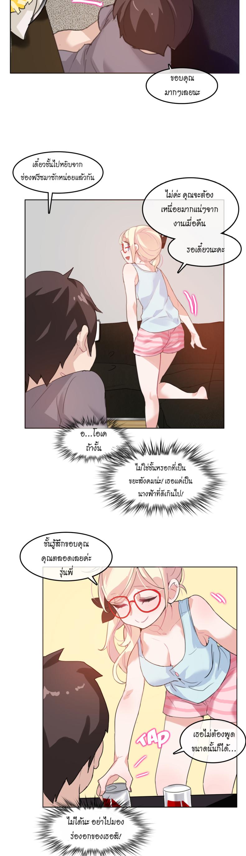 page-16