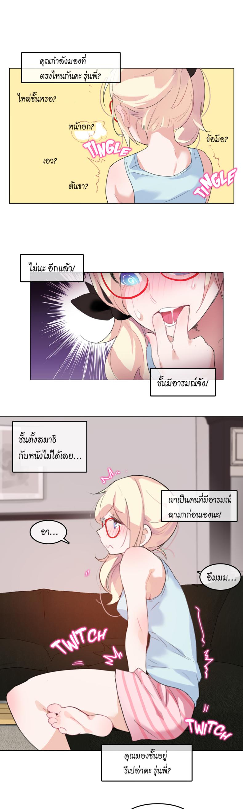 page-19