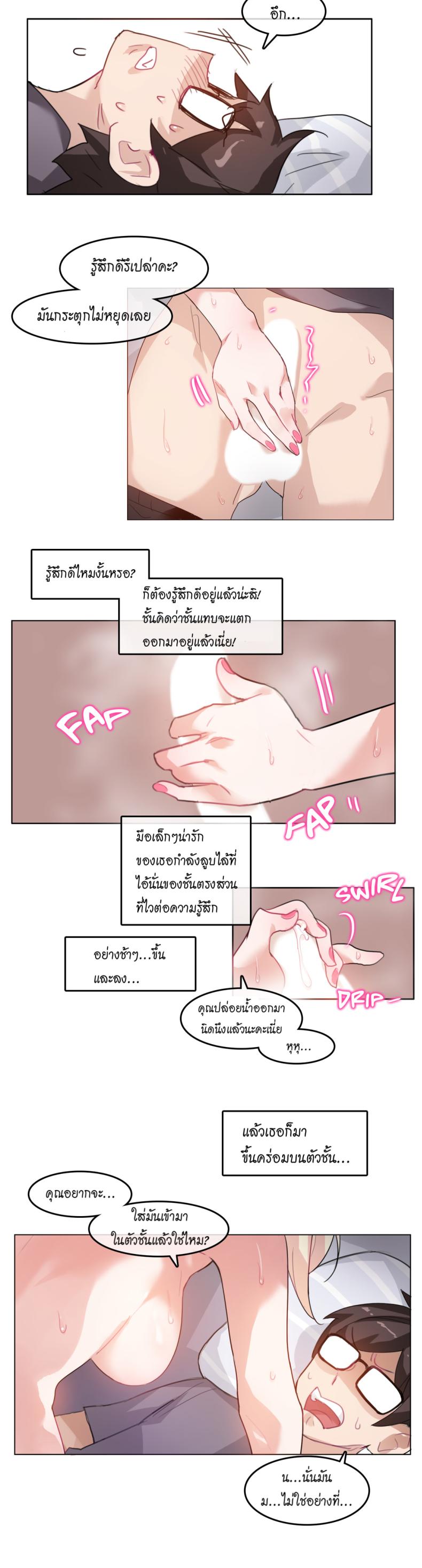 page-6
