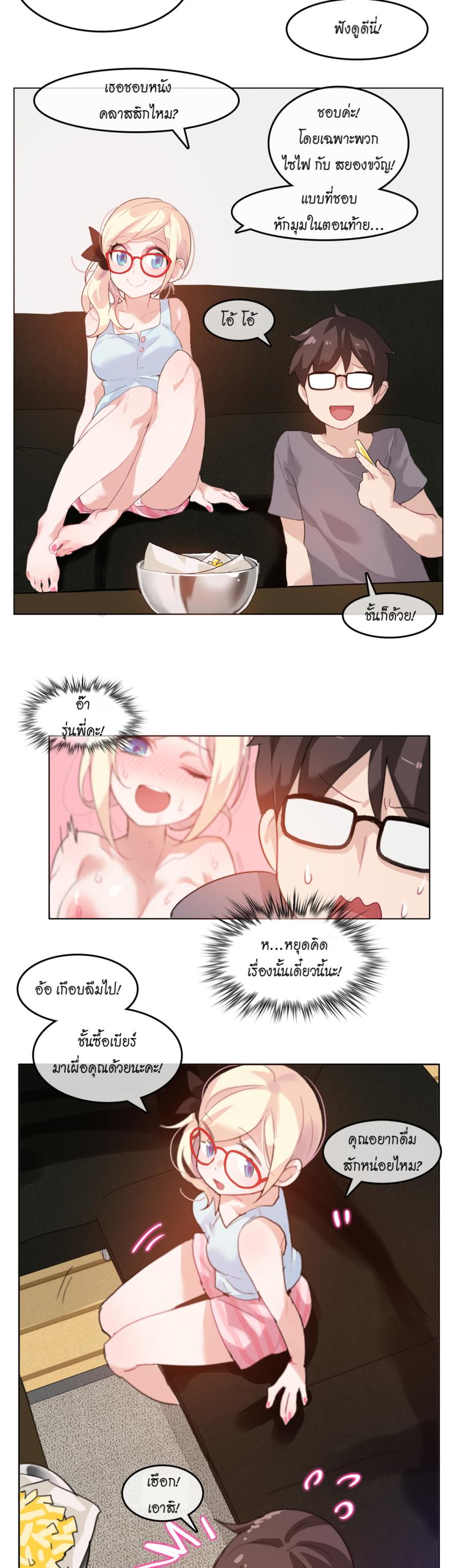 page-15