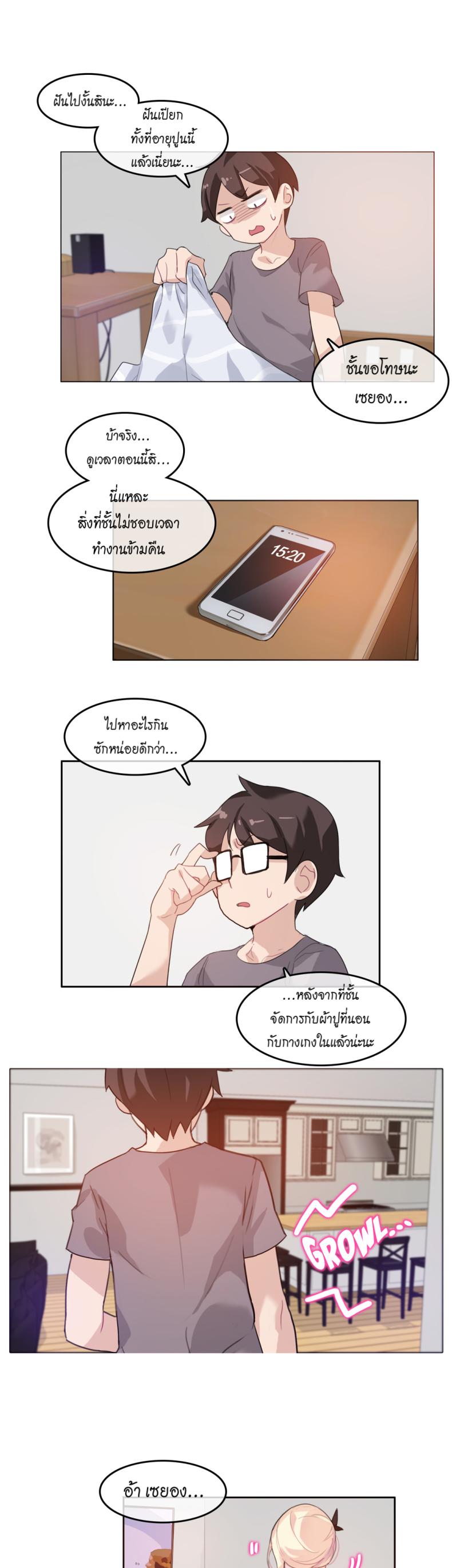 page-13
