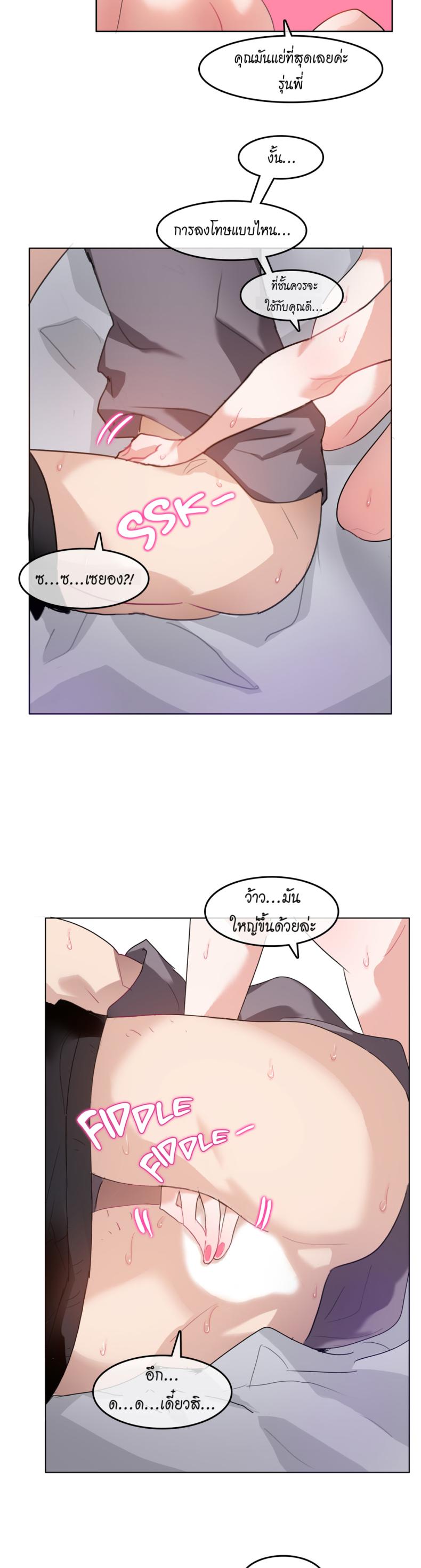 page-5