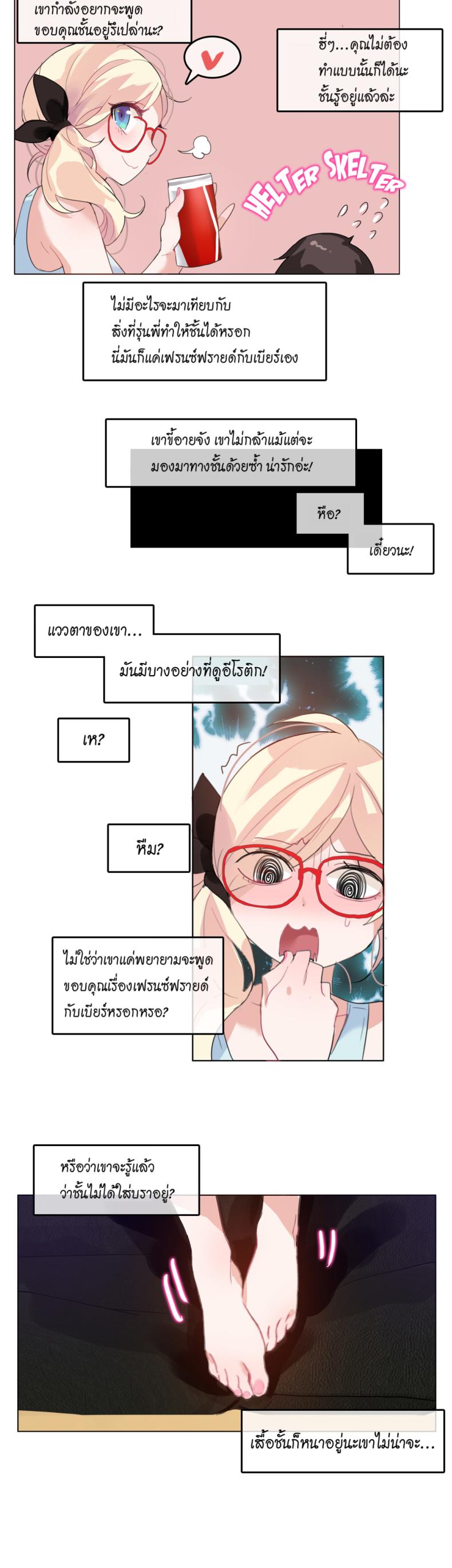 page-18
