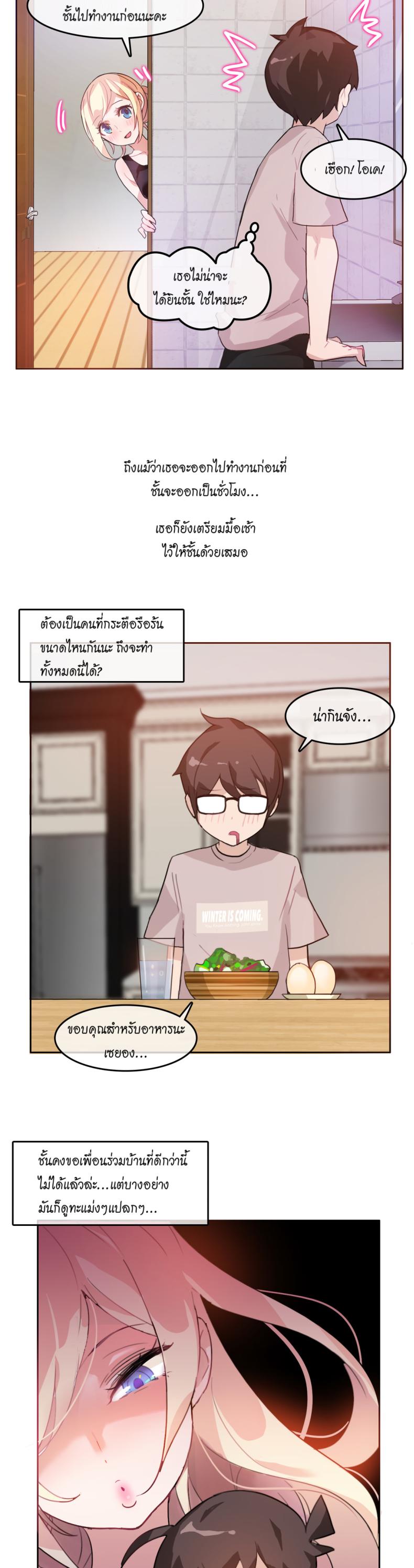 page-2