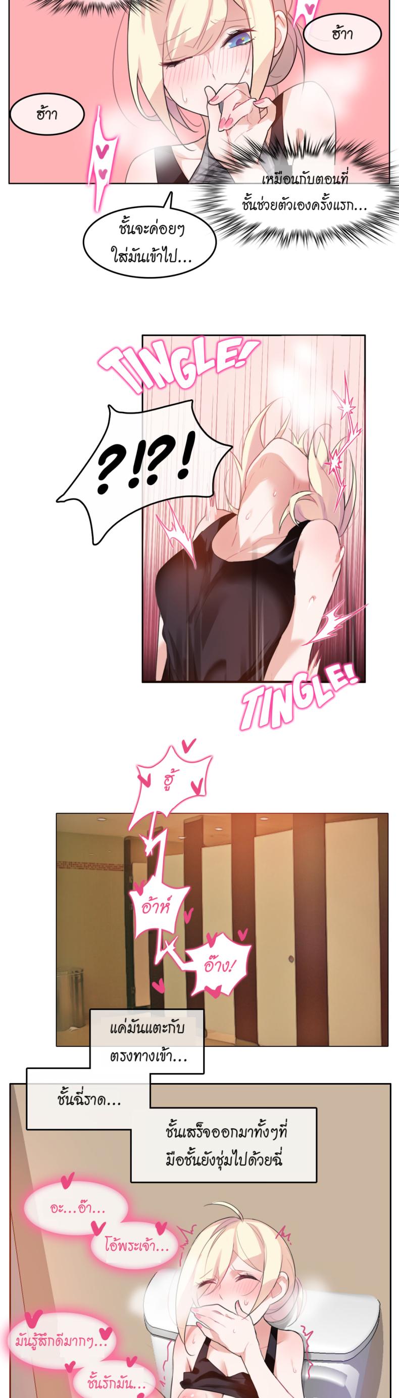 page-14