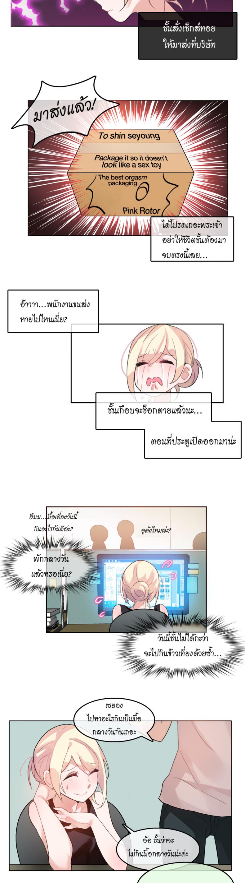 page-10