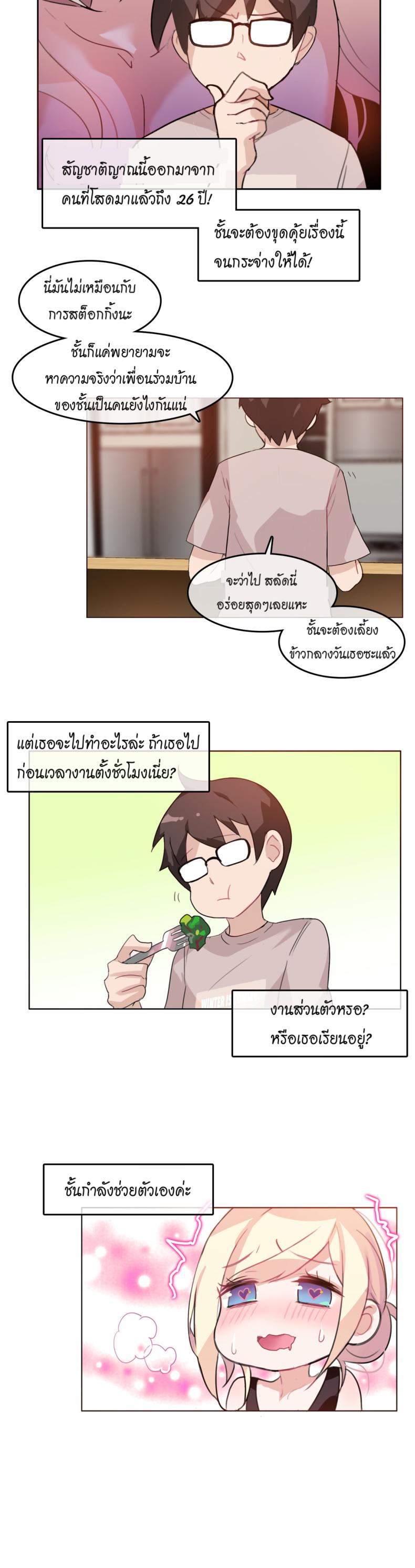 page-3