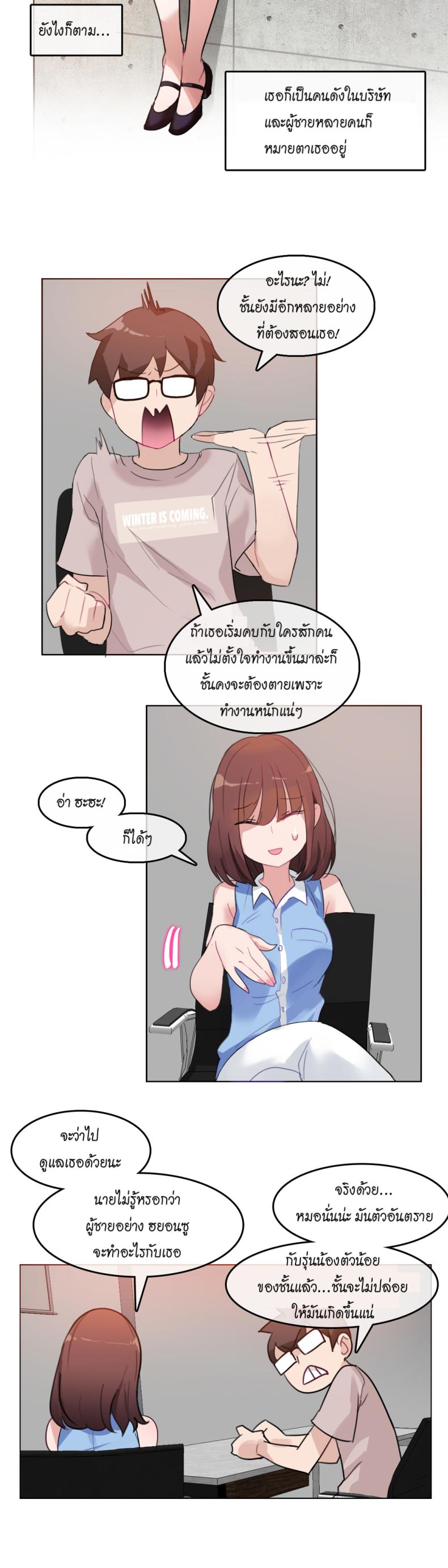 page-18
