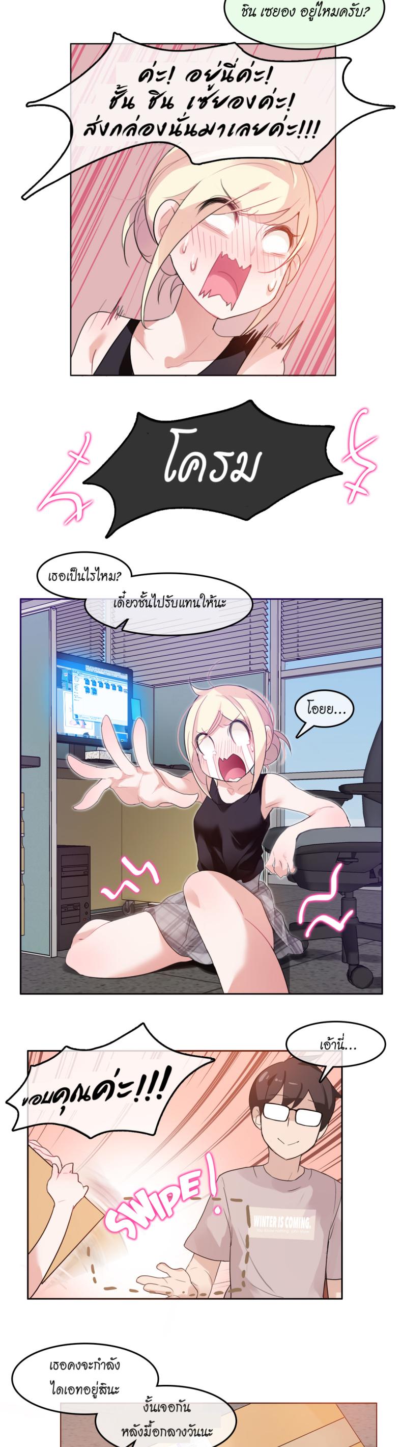 page-11