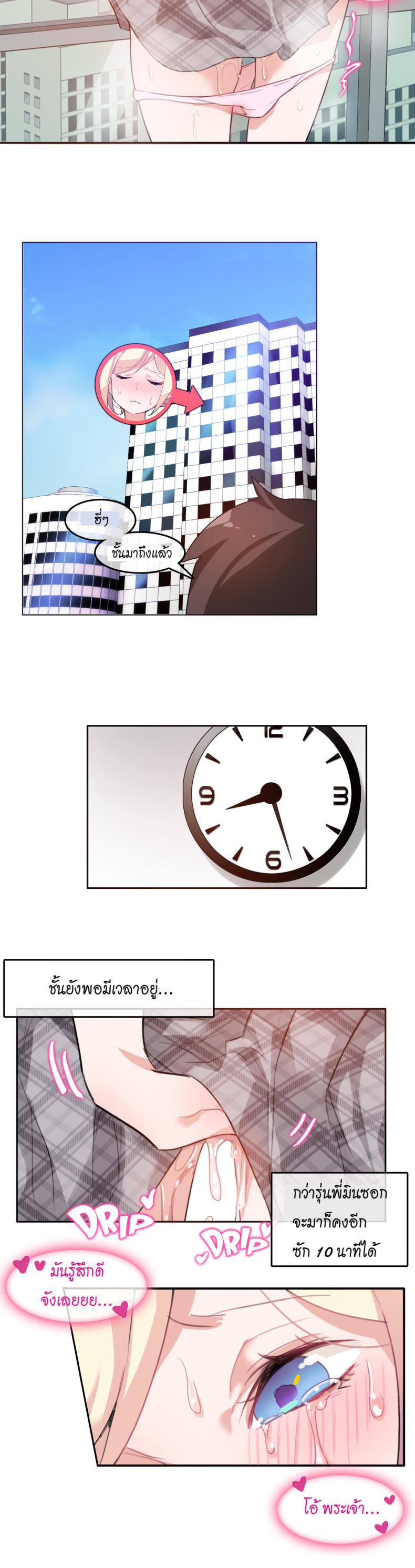 page-6