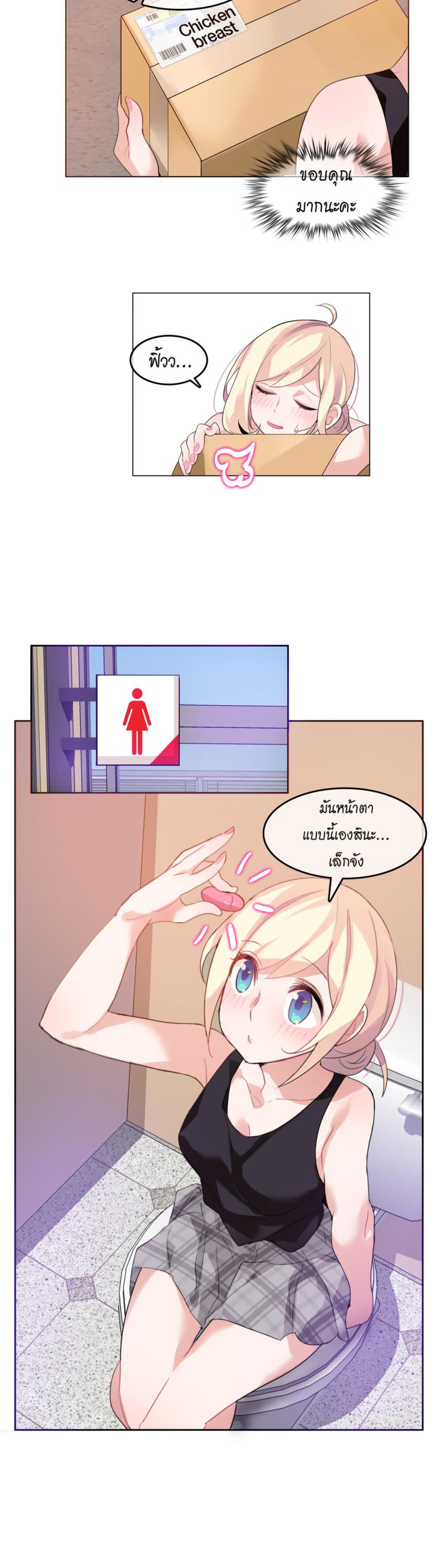 page-12