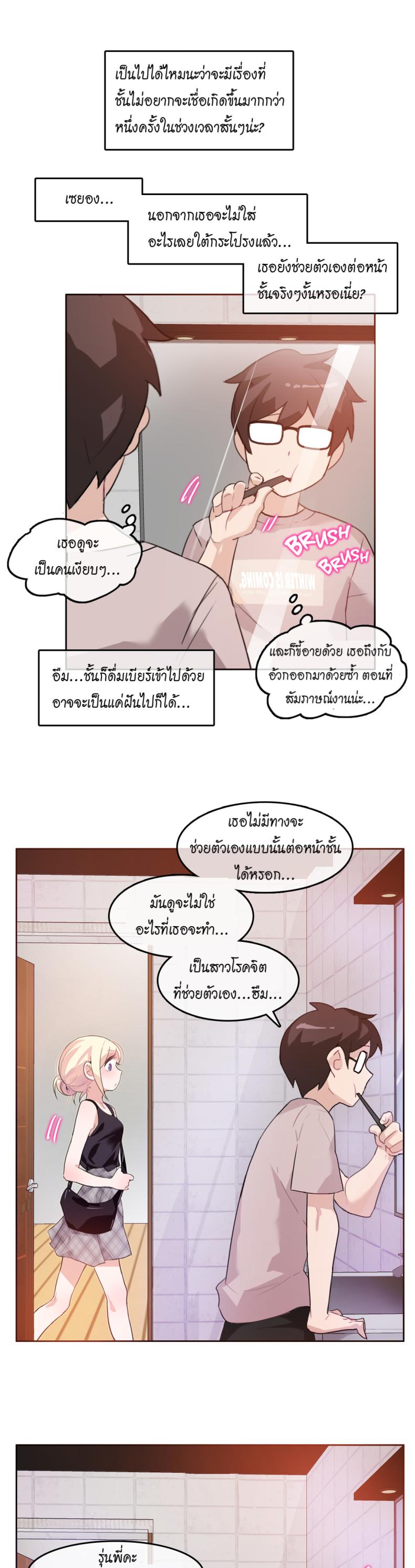 page-1