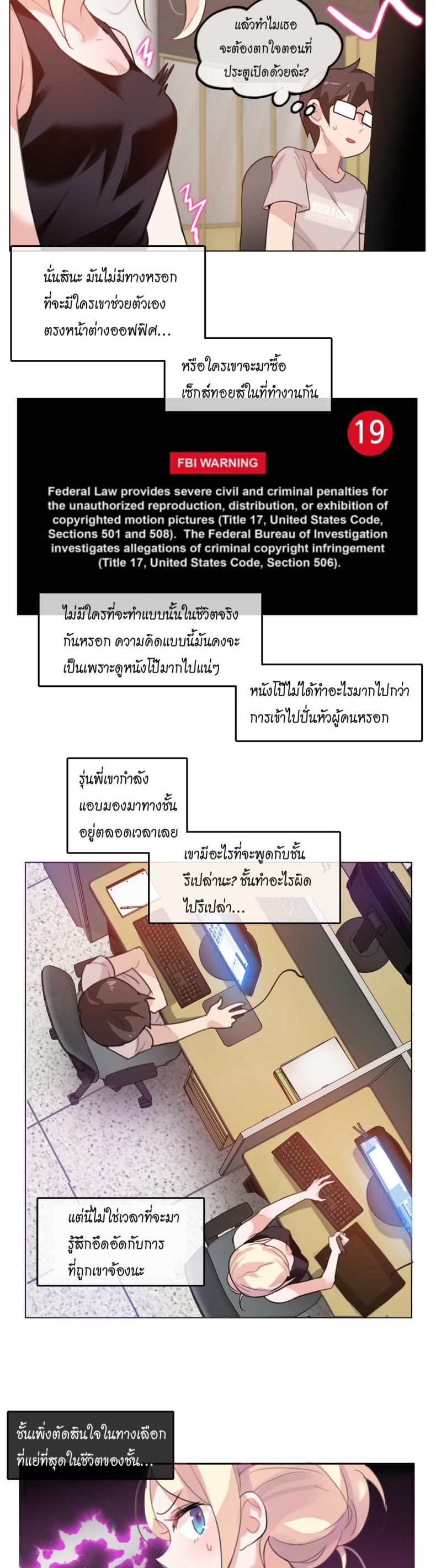 page-9