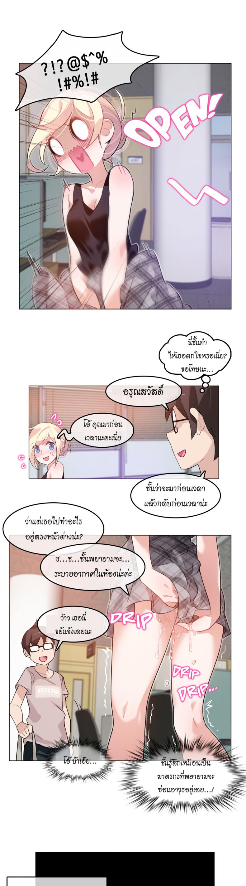 page-7