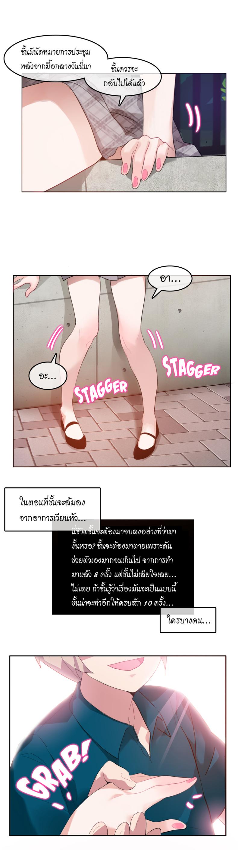 page-19