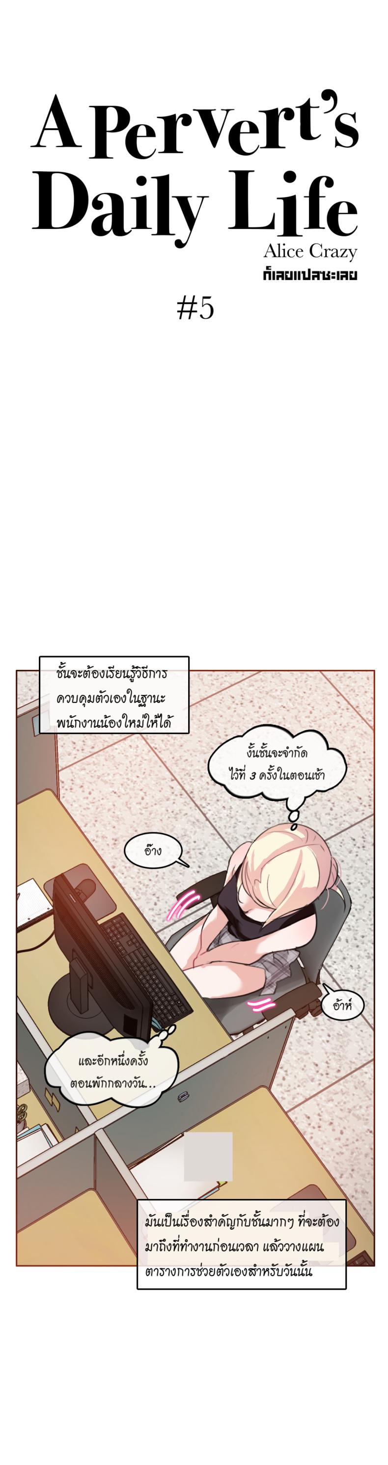 page-4