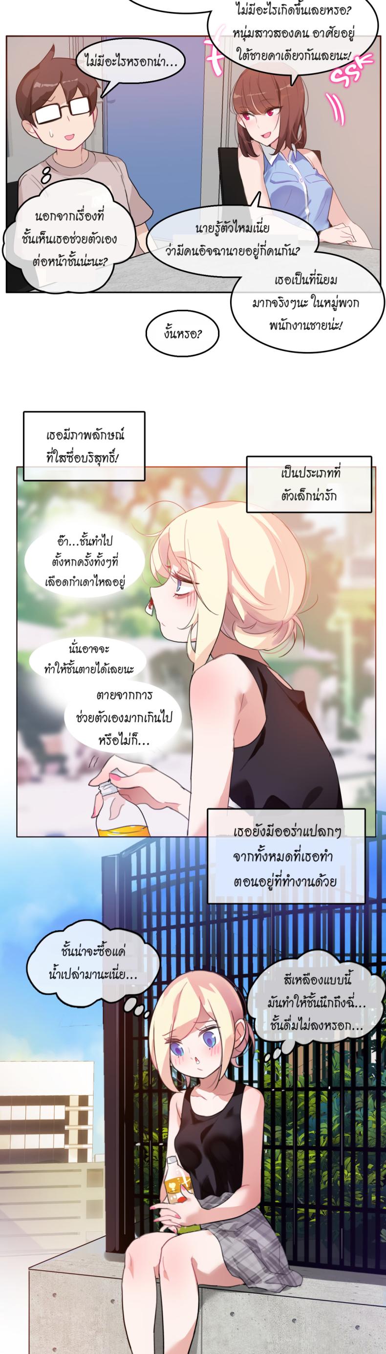 page-17