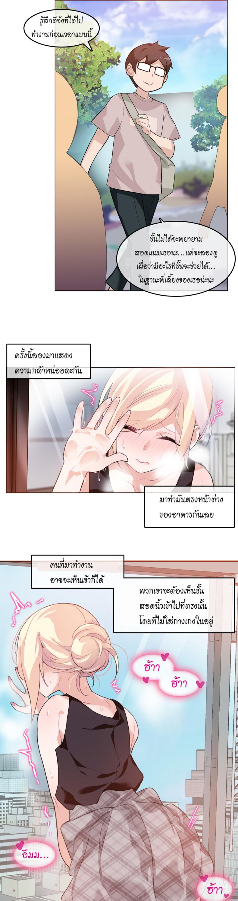 page-5