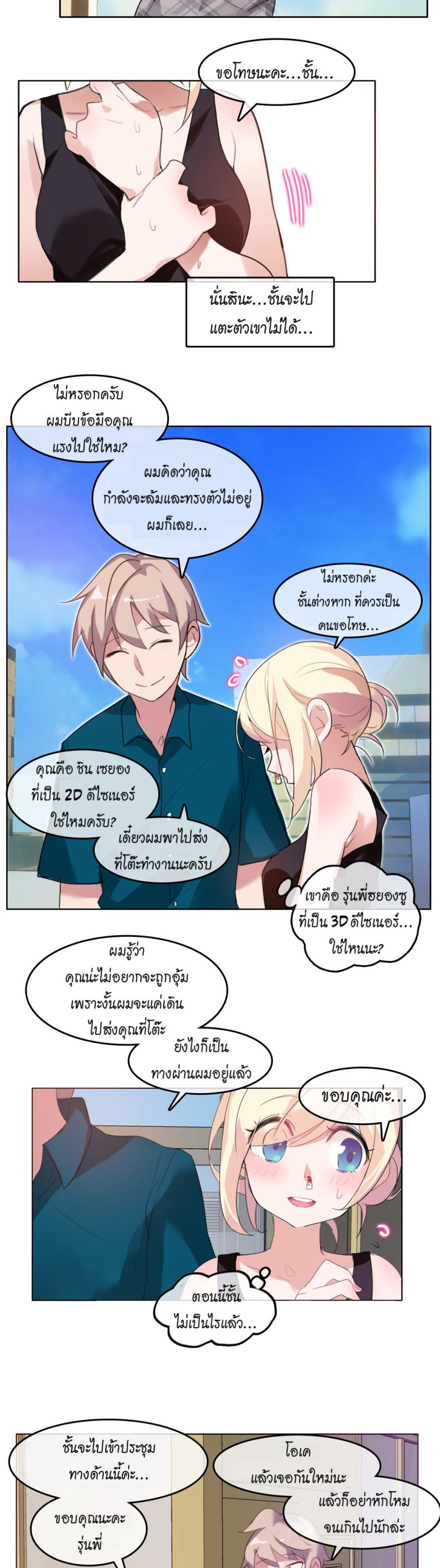 page-21