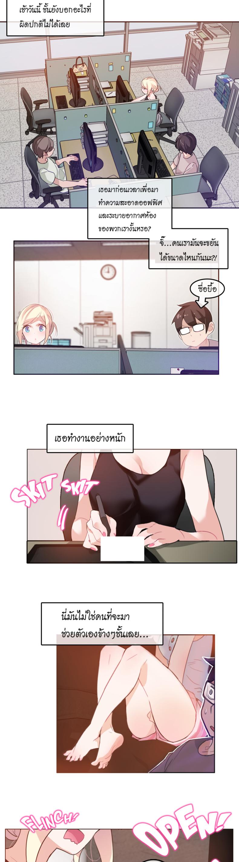 page-8