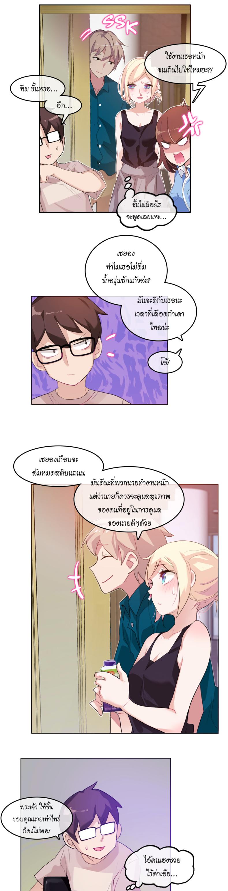 page-2