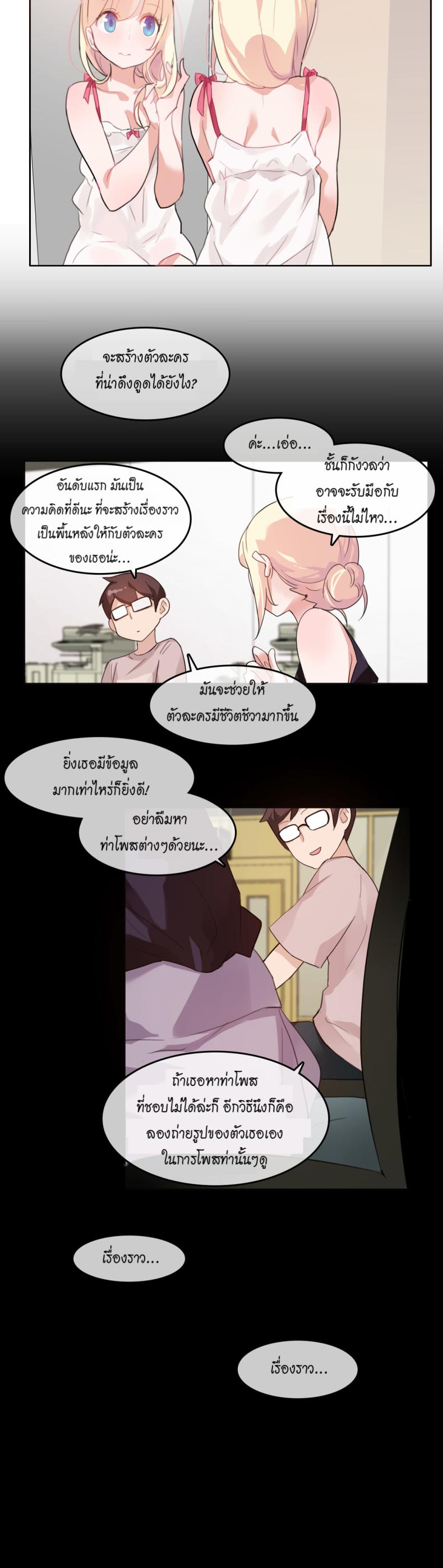 page-10