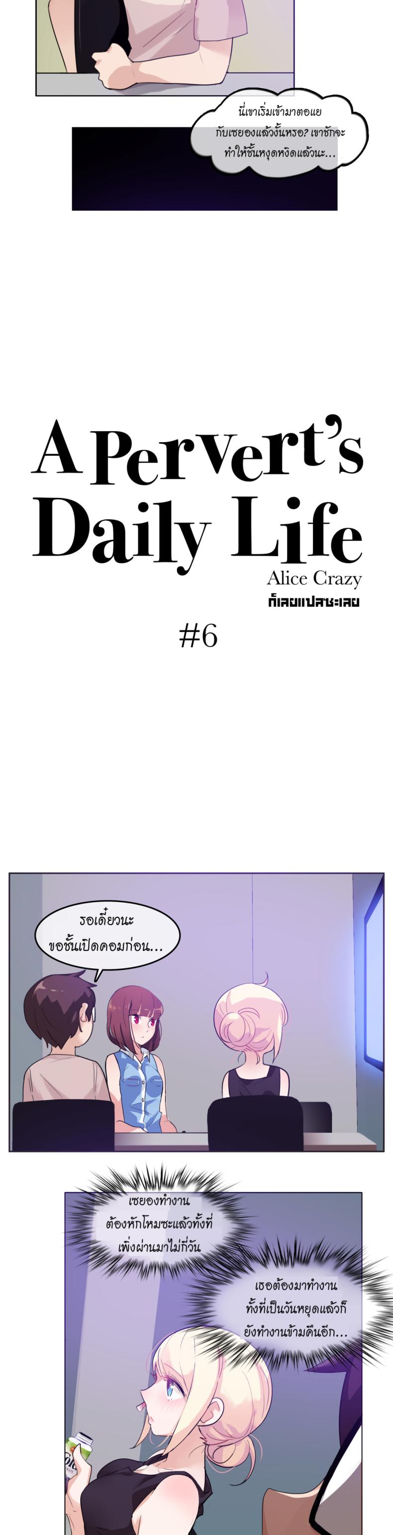 page-3