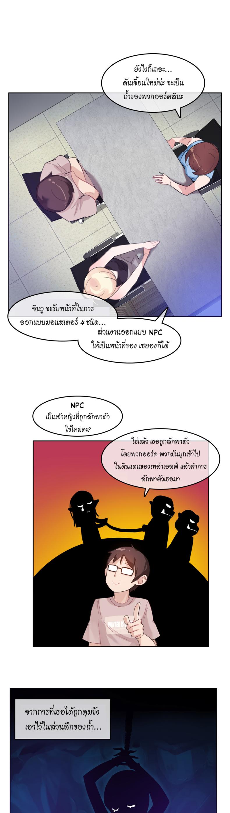 page-6
